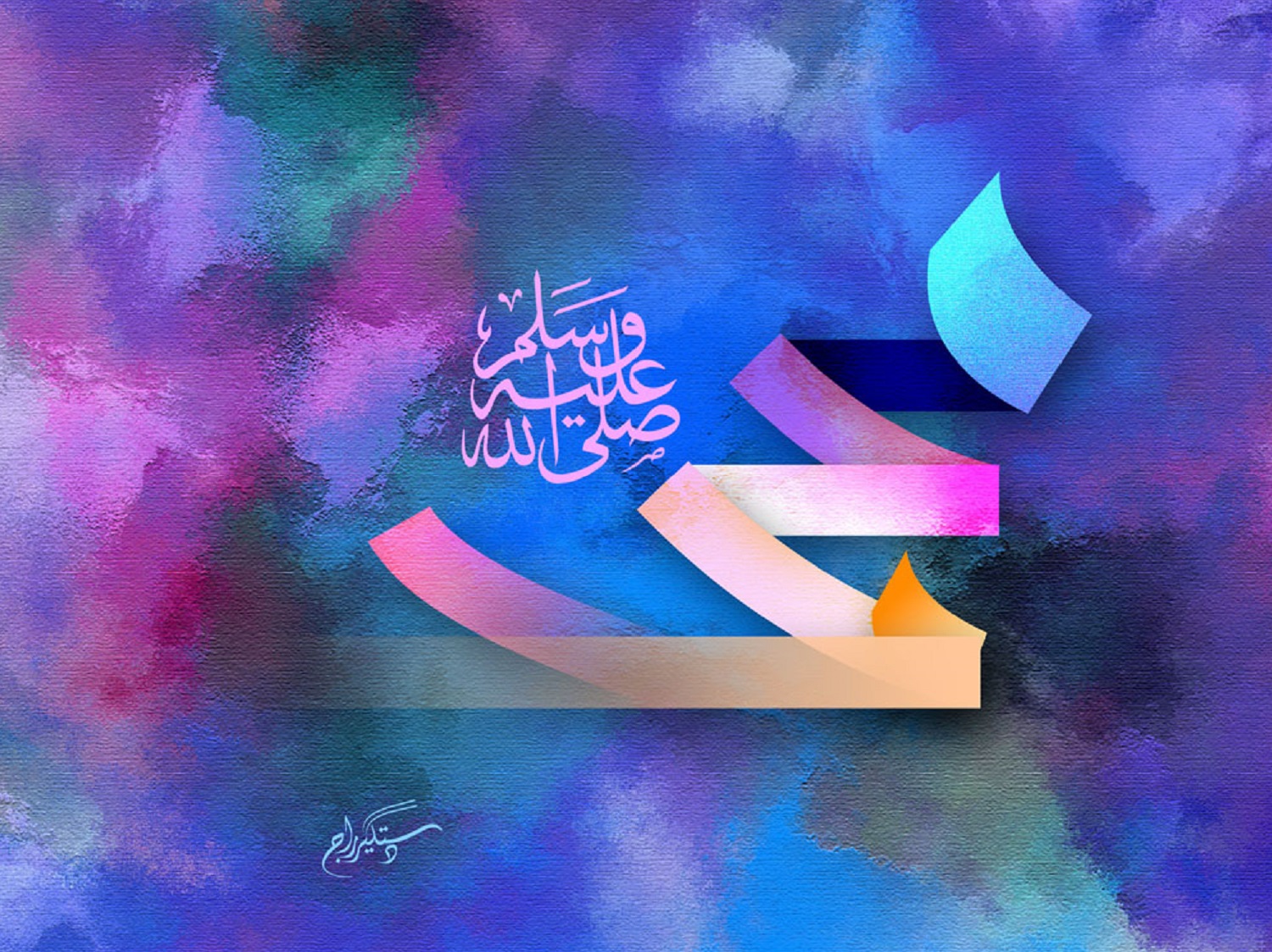 4 raisons d’arrêter d’appeler « Mahomet » le prophète de l’islam