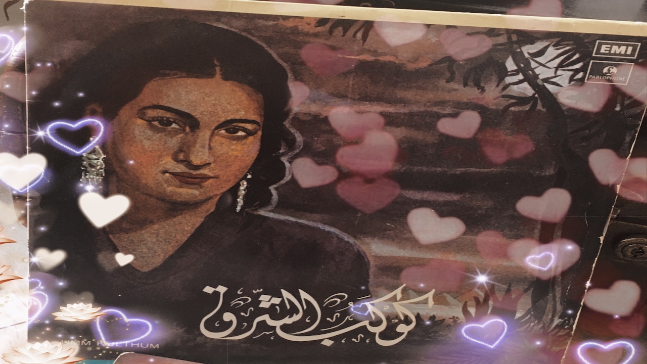Khadija et Oum Kalsoum :  Musulmanes et femmes amoureuses