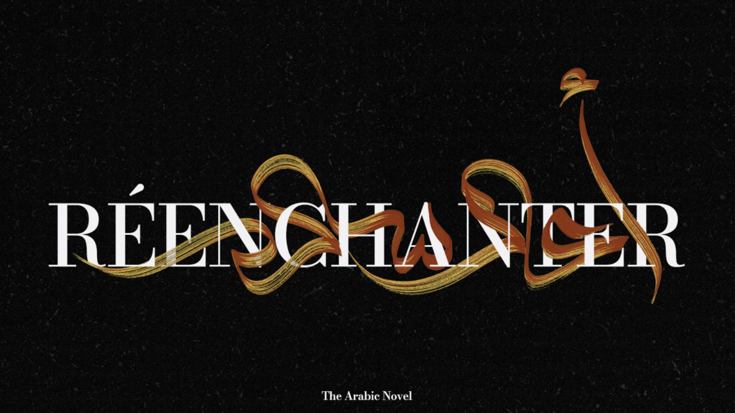 La langue qui m’habite – Réenchanter de Sarah Taïbi Guettari